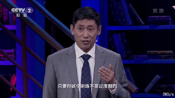 风云直播下载手机版截图
