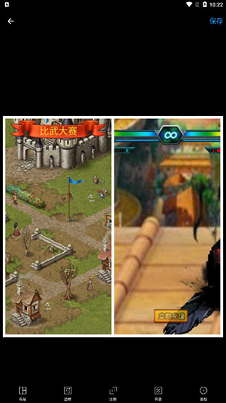 InstaMag拼立得软件最新版