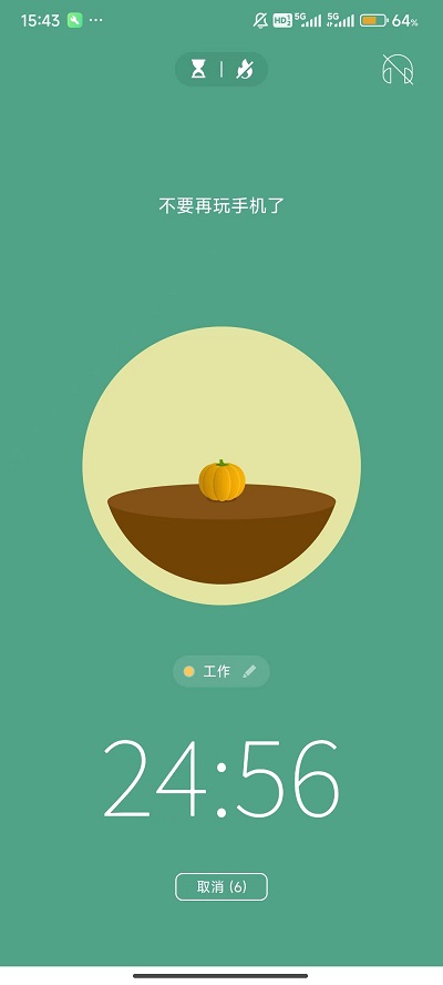 Forest专注森林