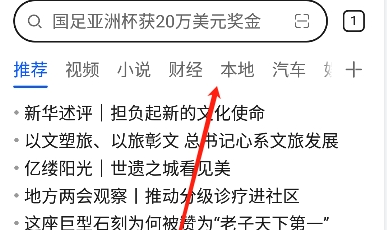 华为浏览器旧版本9.0
