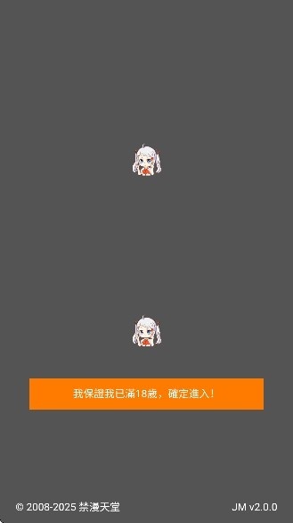 漫画阅读应用网络建议