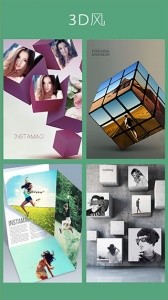 InstaMag拼立得软件最新版截图