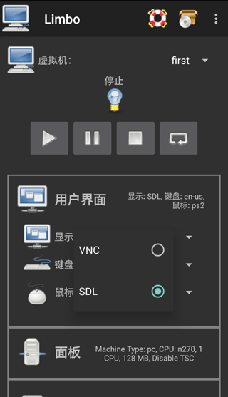 Limbo虚拟机汉化版