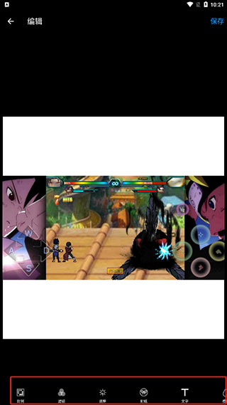 InstaMag拼立得软件最新版