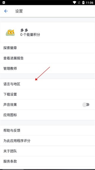 可汗学院汉化版