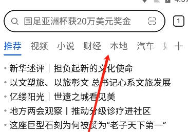 华为浏览器旧版本9.0