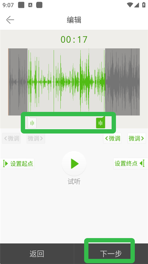 铃声多多手机铃声