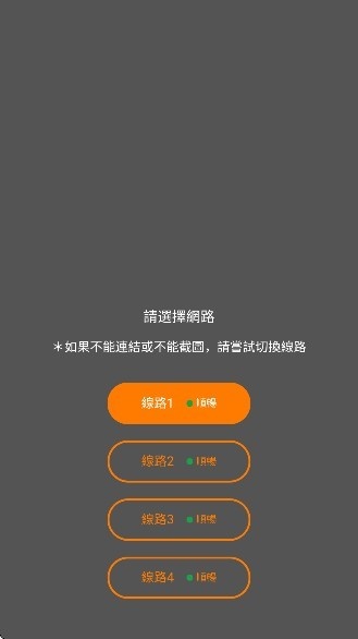 漫画阅读应用卡顿处理
