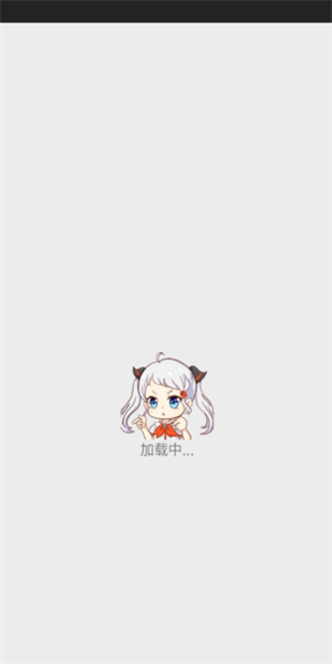 漫画阅读应用界面