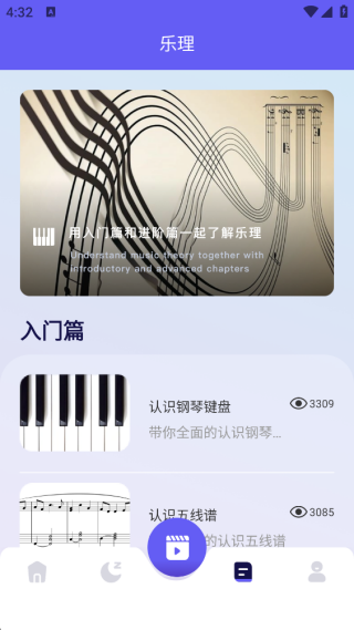 音悦