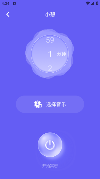 音悦