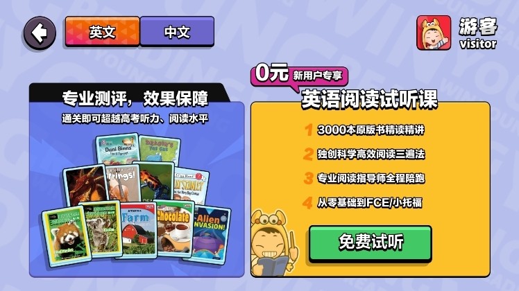 未泱阅读app下载安卓版截图