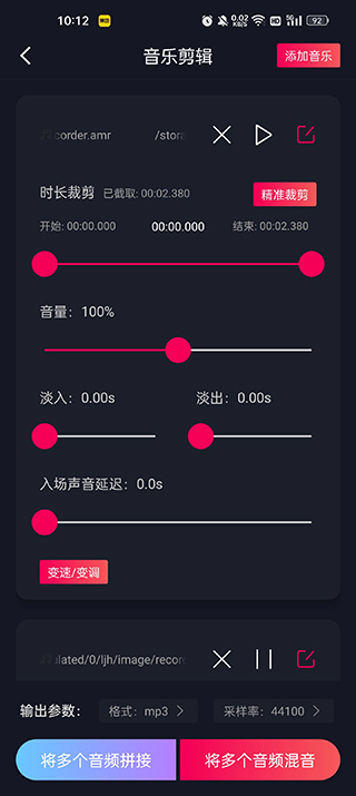 铃声助手