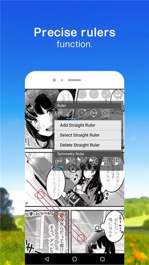 爱笔思画x13.0.0版本免会员下载最新版截图
