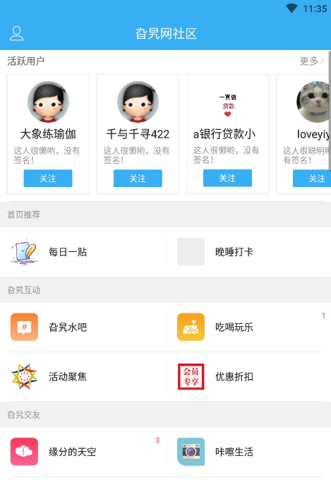 淄博旮旯网