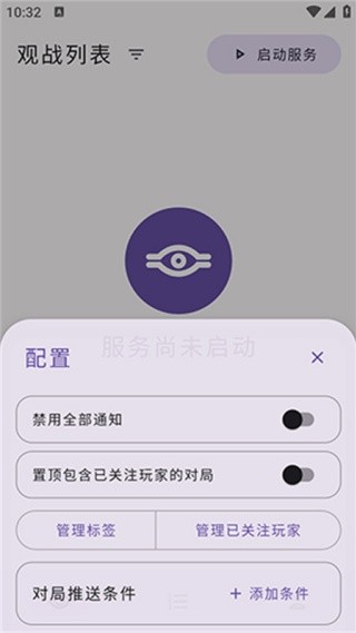 游戏王萌卡最新安卓版下载截图