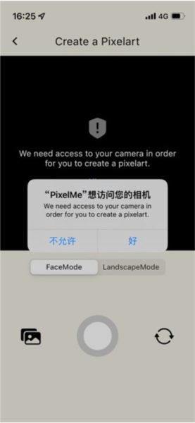 pixelme像素生成器