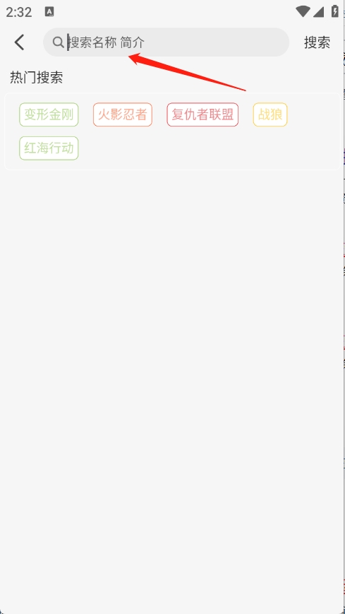 星河追剧