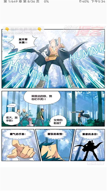Kotatsu漫画阅读器免费下载截图