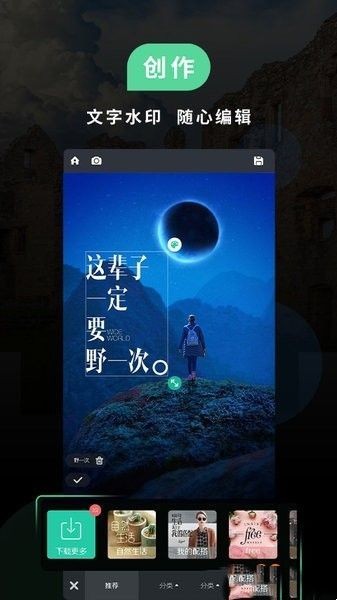 Miui相机下载安装安卓版截图