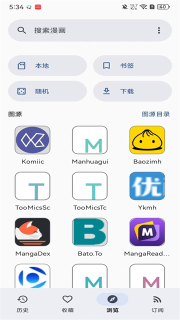 Kotatsu漫画阅读器免费下载截图