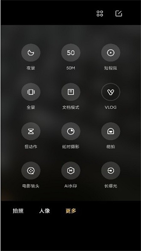Miui相机
