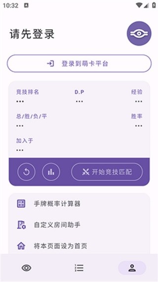 游戏王萌卡最新安卓版下载截图