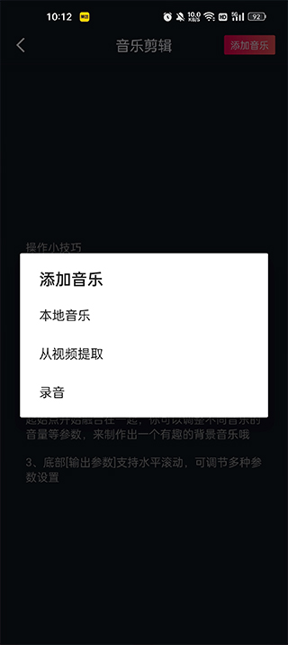 铃声助手