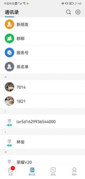 欢乐淘商城