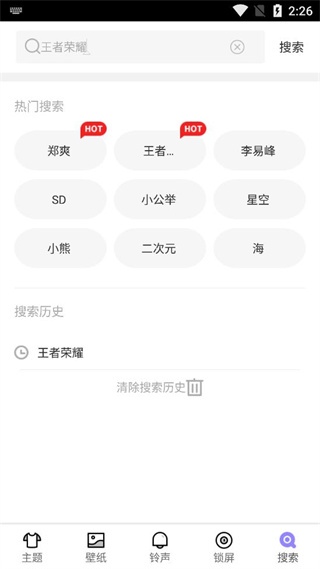点心桌面旧版本