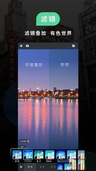 Miui相机下载安装安卓版截图