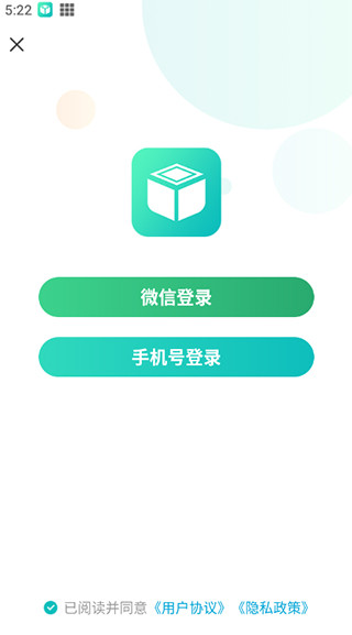 X8虚拟机