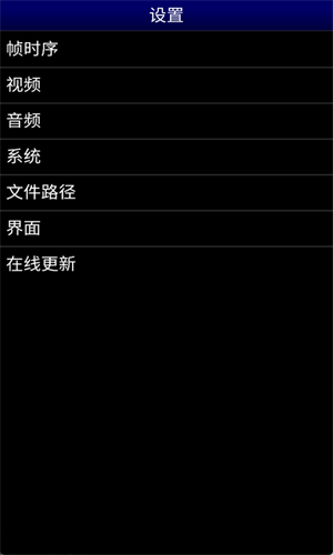 MD模拟器安卓汉化版下载截图