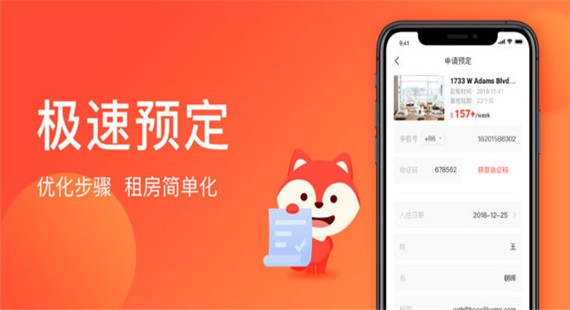 Hooli最新版免费下载截图