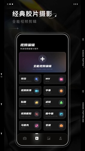 Dazz复古相机拍照软件下载截图