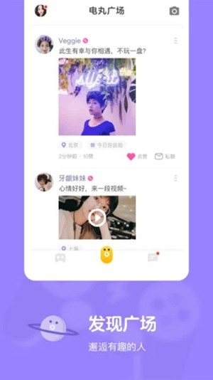 快手小游戏app手机版下载截图