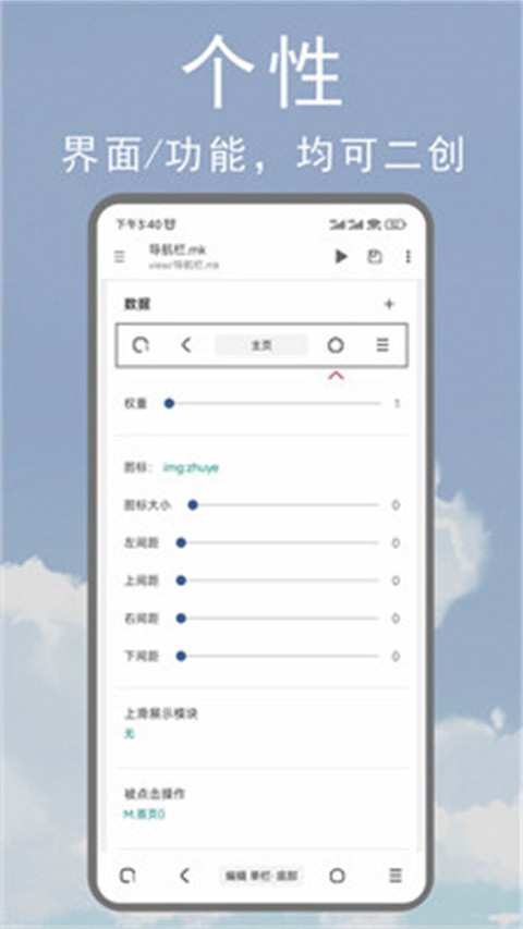 M浏览器旧版下载安卓版截图