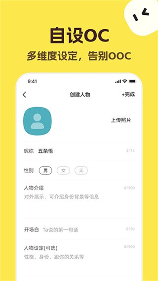 TalkMaker最新韩版免费下载截图