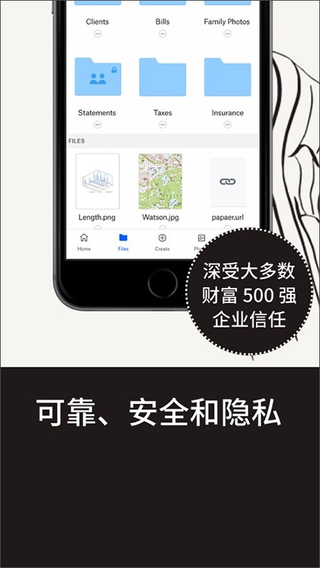 Dropbox云盘安卓最新版截图
