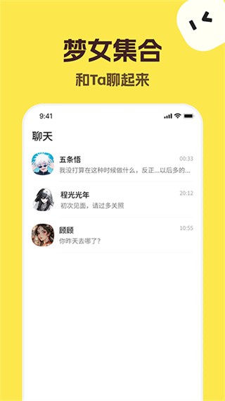 TalkMaker最新韩版免费下载截图