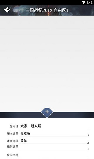 游聚游戏平台