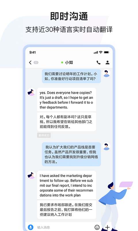 百度hi2014旧版历史版下载截图