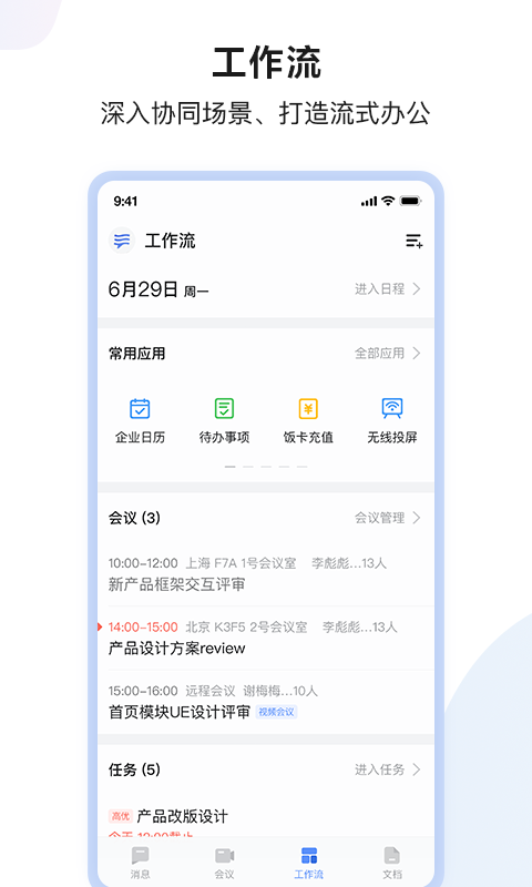 百度hi2014旧版历史版下载截图
