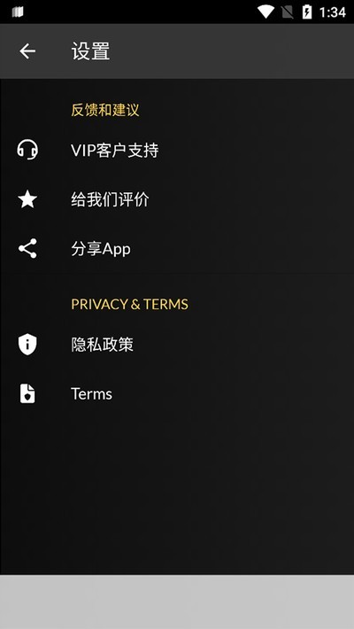 XAPK安装器安卓8.0下载截图