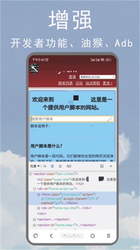 M浏览器旧版下载安卓版截图