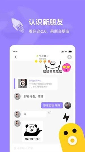 快手小游戏app手机版下载截图