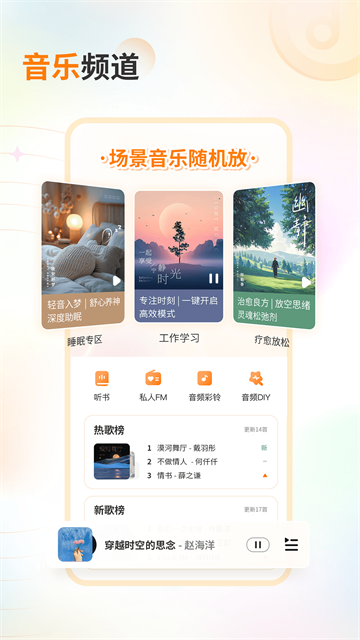 酷狗音乐播放器下载手机老版本截图