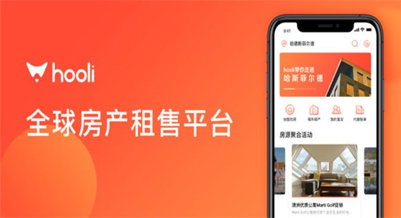Hooli最新版免费下载截图