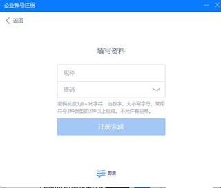 百度hi2014旧版