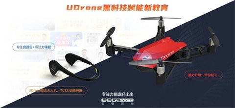 Drone无人机航拍app下载截图